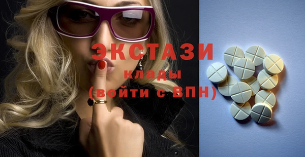 ALPHA PVP Новодвинск
