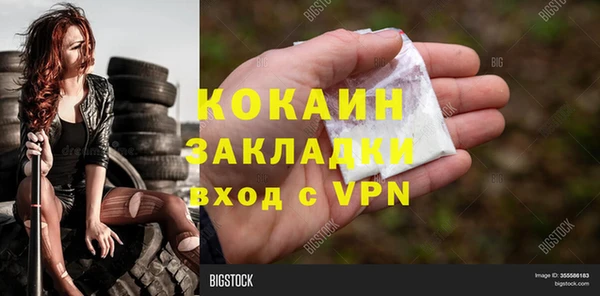 мефедрон Новокубанск