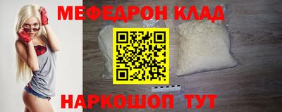 мескалин Балаково