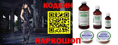 мескалин Балаково