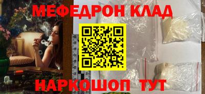 мет Апрелевка