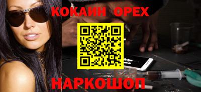 меф VHQ Аргун