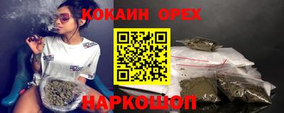 мескалин Балаково
