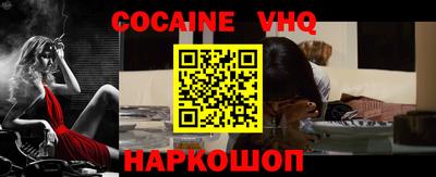 мескалин Балаково