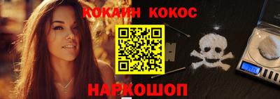 мескалин Балаково