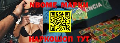 мефедрон VHQ Балахна