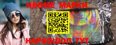 мефедрон VHQ Балахна