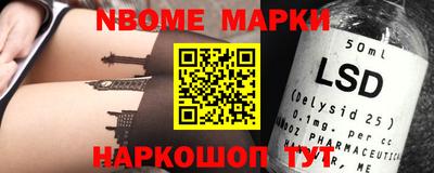 мефедрон VHQ Балахна