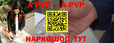 мескалин Балаково