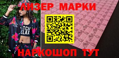 кокаин колумбия Апшеронск