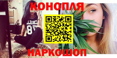 мескалин Балаково