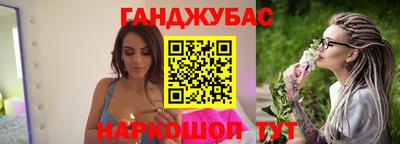 мескалин Балаково