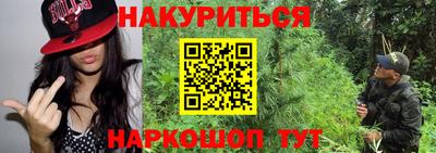 мескалин Балаково