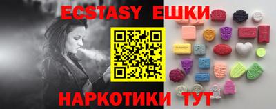 мескалин Балаково