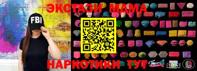 кокаин колумбия Апшеронск