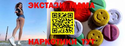 меф VHQ Аргун