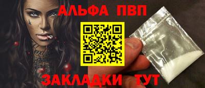 кокаин колумбия Апшеронск