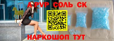 мескалин Балаково