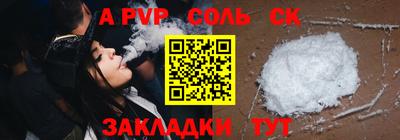 ешки Азнакаево
