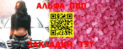 мет Апрелевка