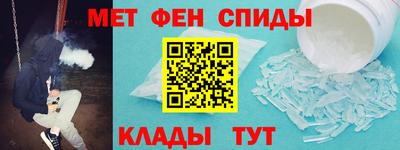 меф VHQ Аргун