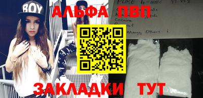 мескалин Балаково