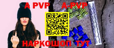 mdpv Балашиха