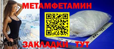 мет Апрелевка