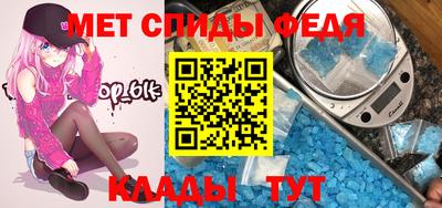 мескалин Балаково