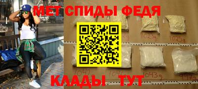 мескалин Балаково