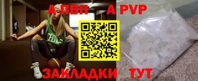 mdpv Балашиха