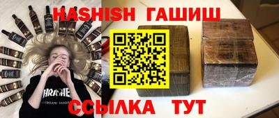 PSILOCYBIN Абакан