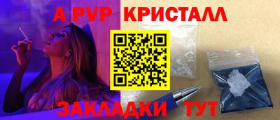 mdpv Балашиха