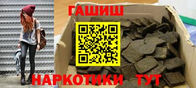 мескалин Балаково