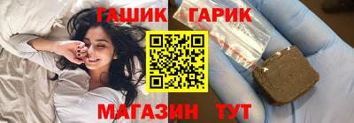 меф VHQ Аргун