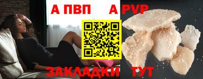мескалин Балаково