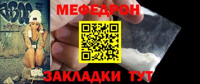 мескалин Балаково