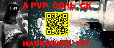 mdpv Балашиха