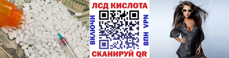 OMG   Богданович  ЛСД экстази ecstasy  купить  цена 