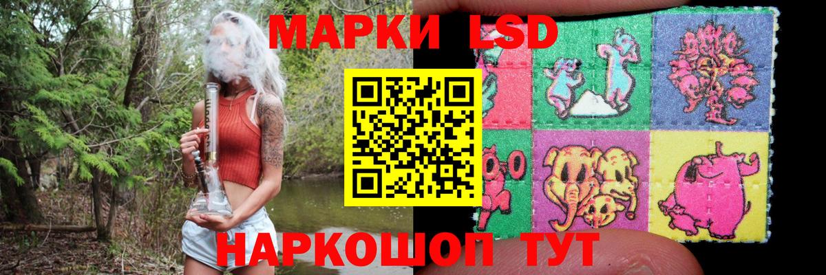 ЛСД экстази ecstasy  Вход с VPN  Богданович  LSD-25 экстази кислота 