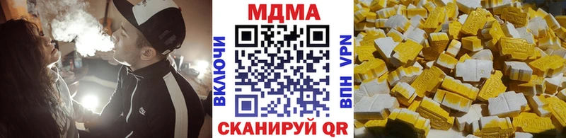 MDMA молли  как найти   Богданович 