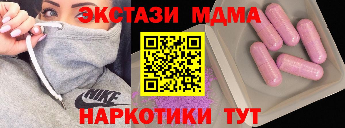 Каннабис Богданович