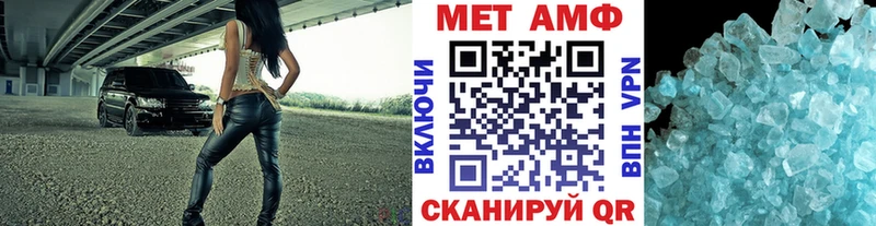 Первитин Декстрометамфетамин 99.9%  Богданович 