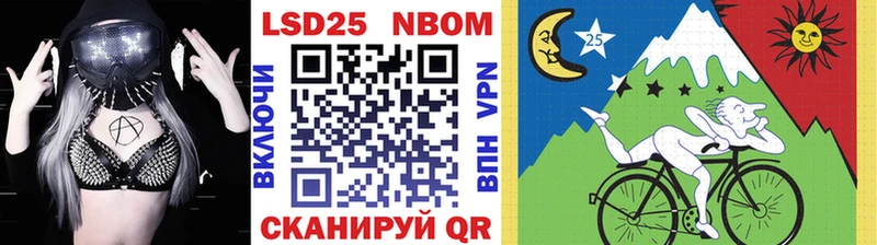 Марки 25I-NBOMe 1500мкг  Богданович 