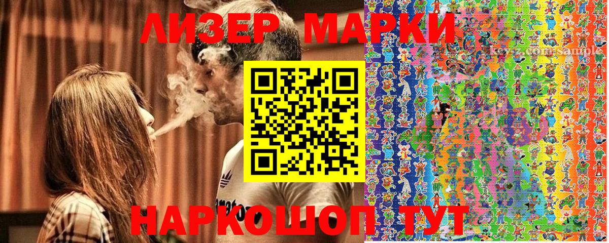 Богданович  Наркотические марки 1,5мг  Вход с VPN  Наркотические марки 1,5мг 
