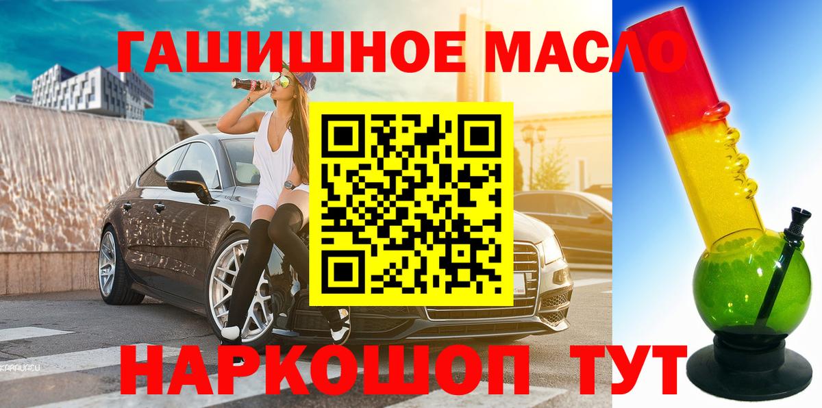 Богданович  Дистиллят ТГК THC oil  Вход с VPN  Дистиллят ТГК THC oil 