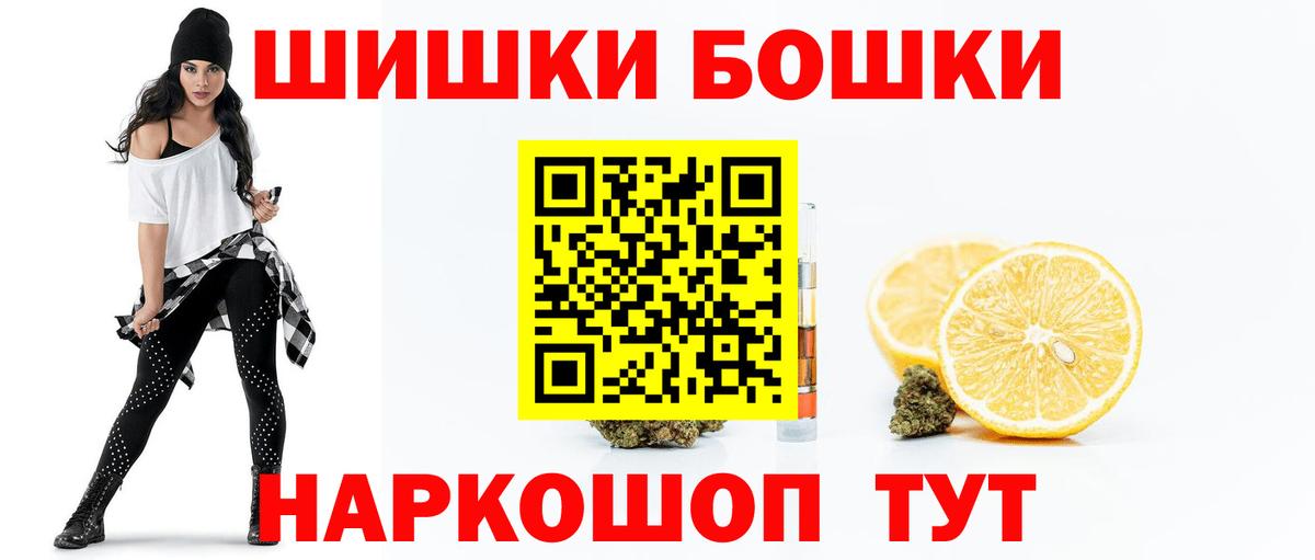 Богданович  Бошки Шишки ГИДРОПОН  Бошки марихуана White Widow  Вход с VPN 